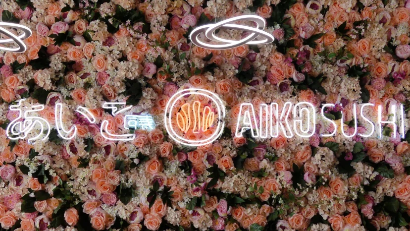 Aïko Sushi