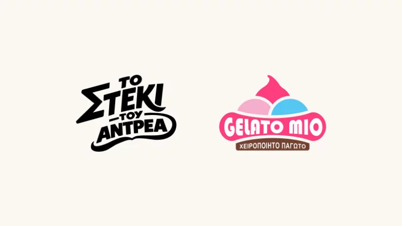 To Steki tou Antrea | Gelato mio